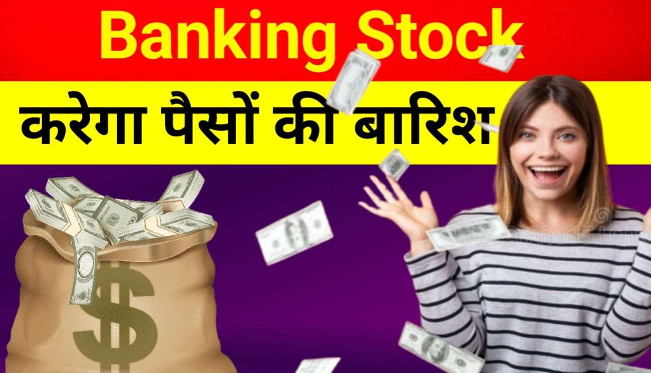 Banking Stock