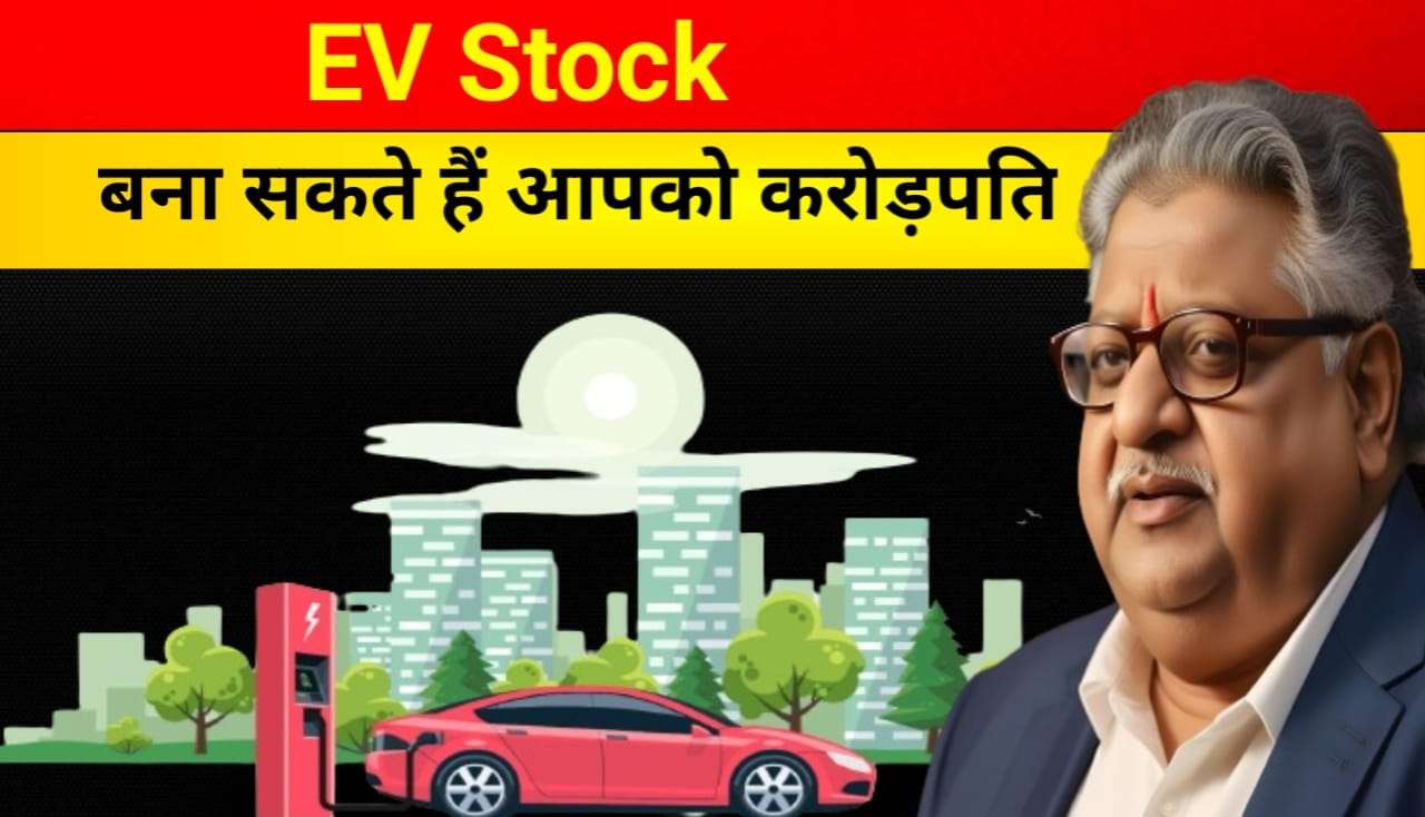 Ev Stock