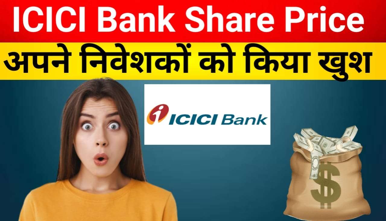 ICICI Bank