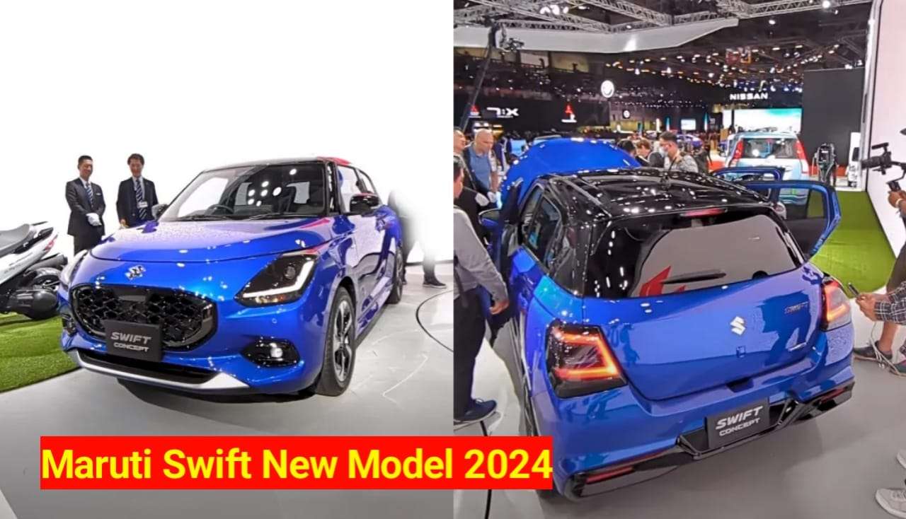 Maruti Swift