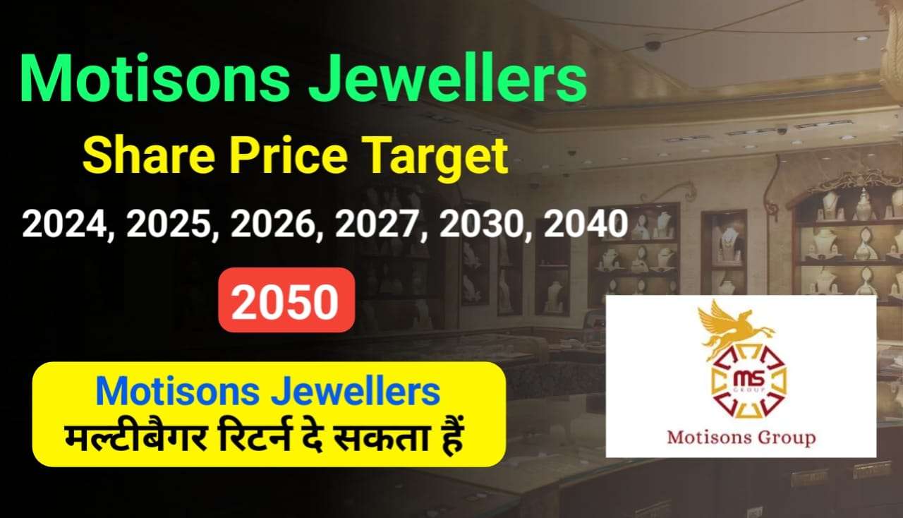 Motisons Jewellers Share