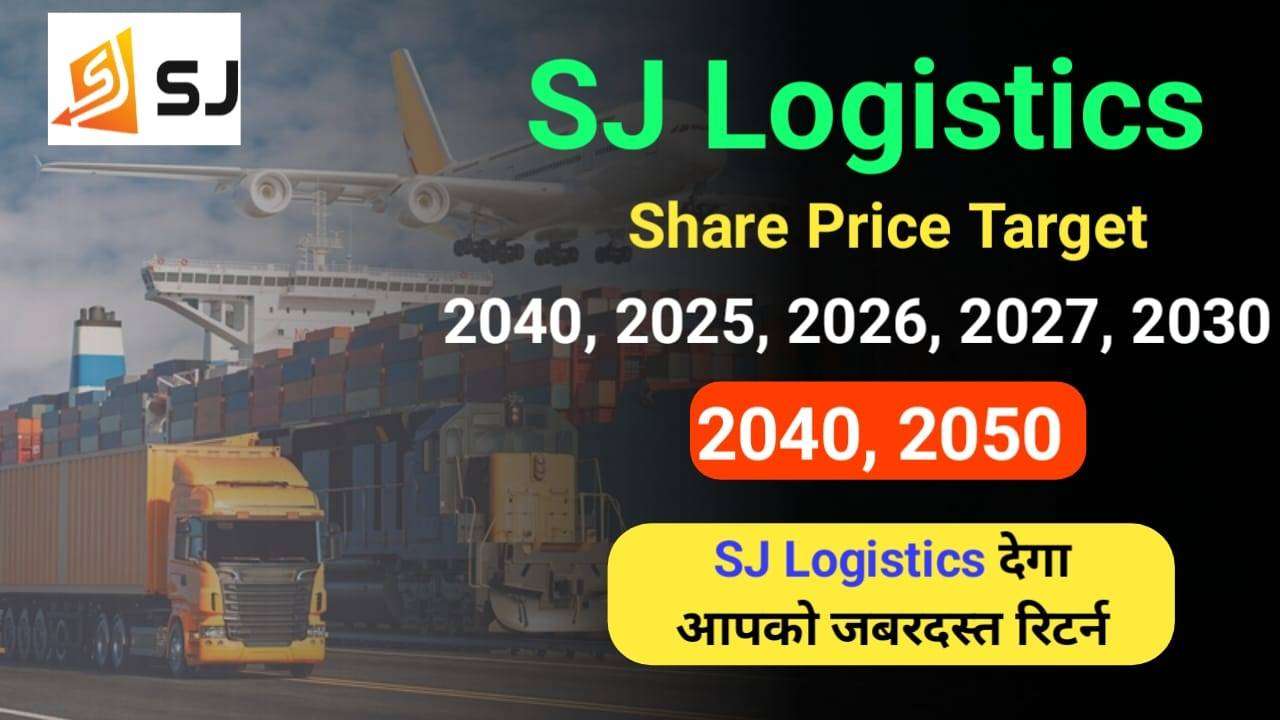 SJ Logistics Share