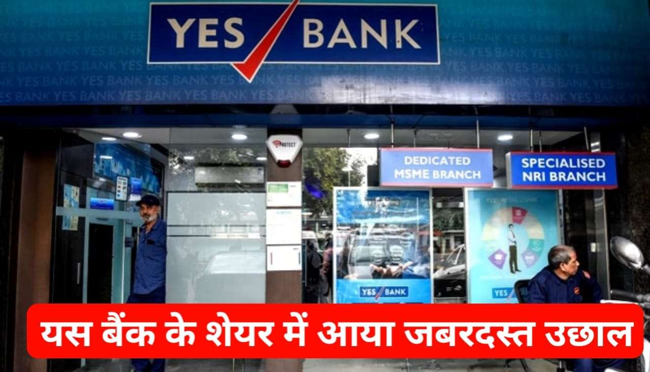 Yes Bank