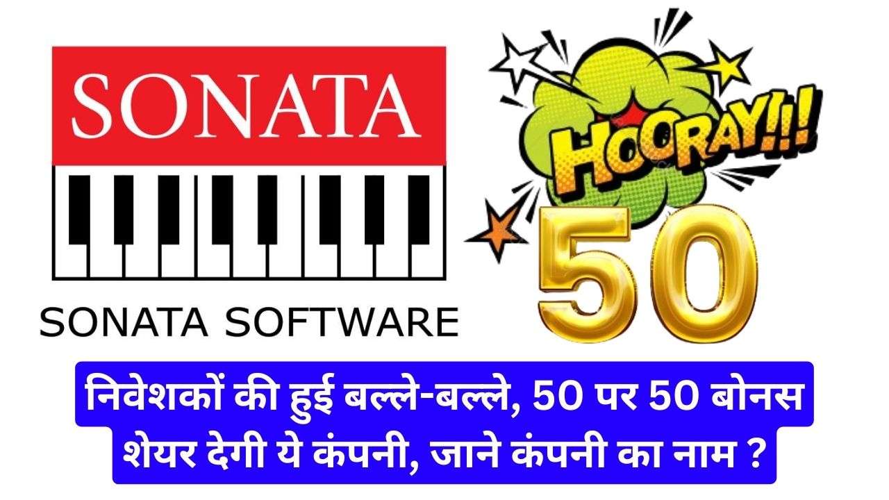 Sonata Software Ltd