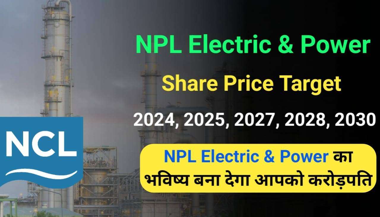 HPL Share Price Target 2024, 2025, 2027, 2030, 2040