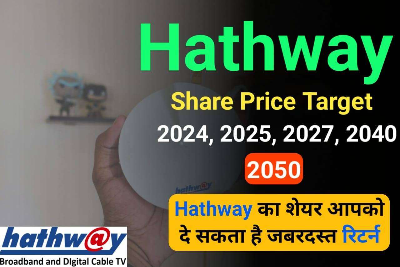 Hathway Share Price Target 2024, 2025, 2027, 2030, 2040, 2050