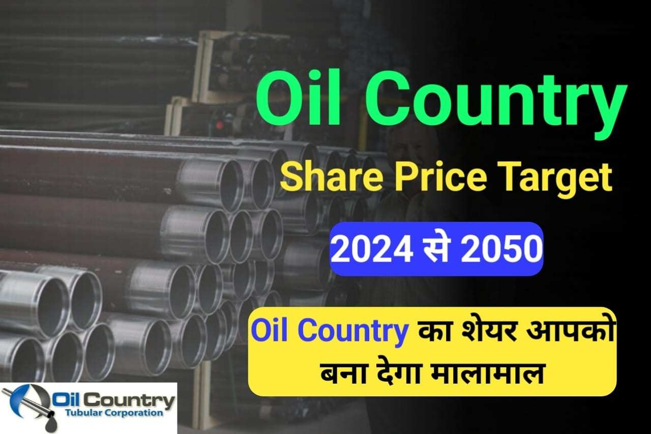 Oil Country Share Price Target 2024, 2025, 2027, 2030, 2040, 2050 