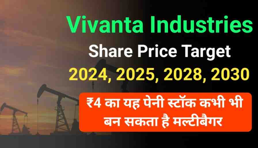 Vivanta Industries Share Price Target 2024, 2025, 2028, 2030, 2040 