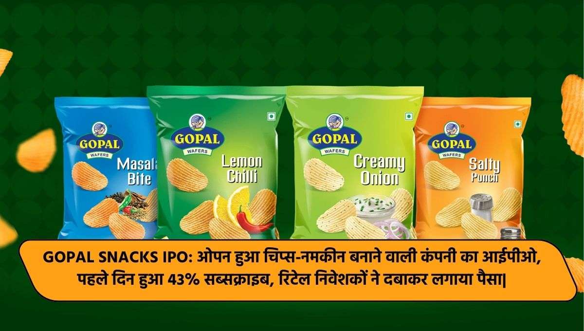 Gopal Snacks IPO